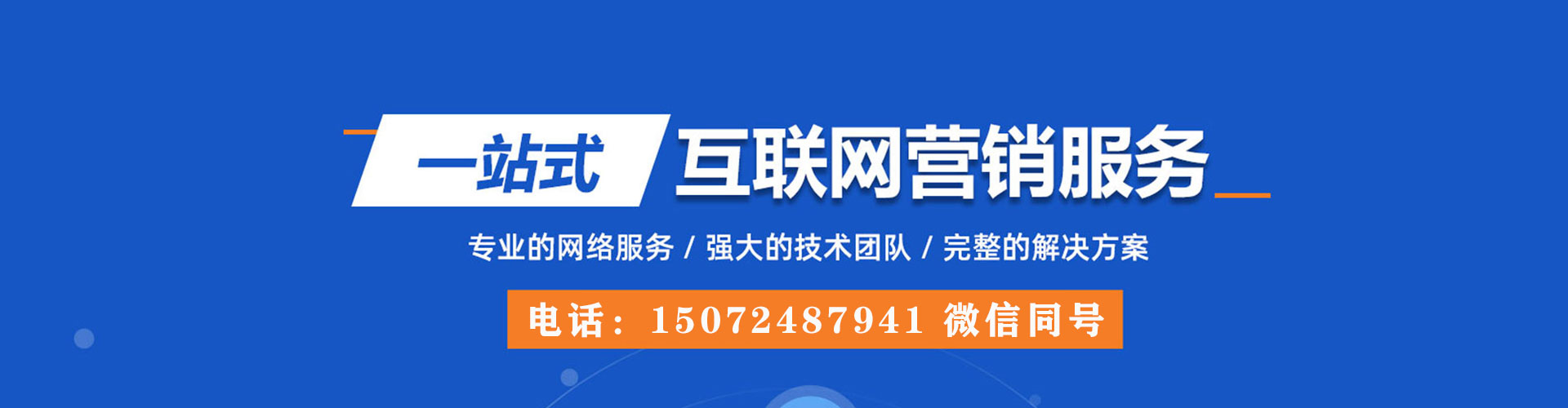 耿马百度竞价包年