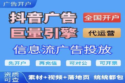 案例揭秘：SEM托管如何助力餐饮业