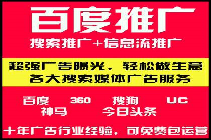 成功案例分享：信息流推广的五大策略